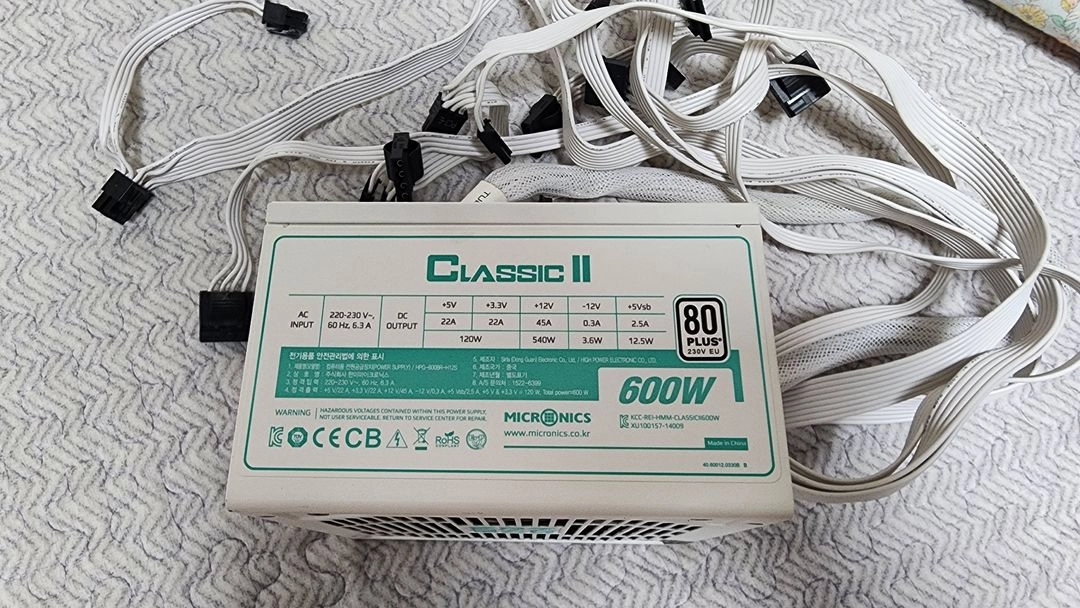 마이크로닉스 600w 화이트 이미지