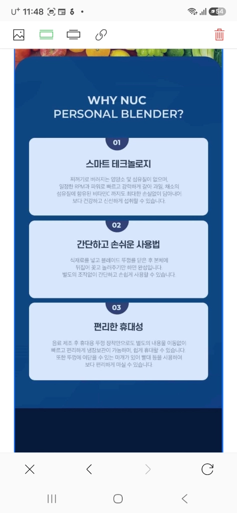 엔유씨 믹서기 퍼스널 블렌더 1000W NNB-100K 다크레드 이미지