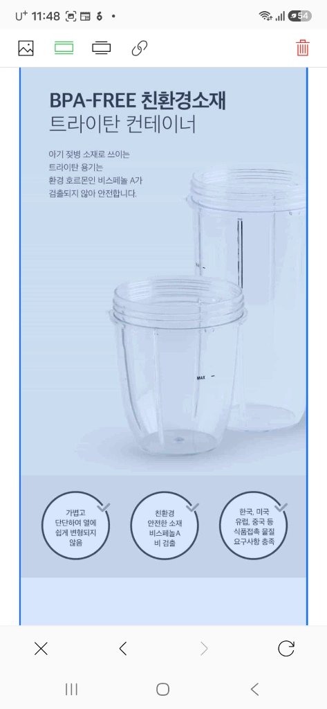 엔유씨 믹서기 퍼스널 블렌더 1000W NNB-100K 다크레드 이미지