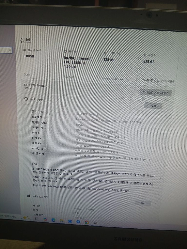 삼성 올인원PC 5 STYLE DM500A2L-K12TV 이미지