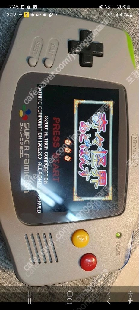 gba 게임보이 어드밴스 기기괴계 팔아요. 닌텐도사진에서 보는바와 같이 100%정품입니다.상태좋아여.. 당근 게임 이미지