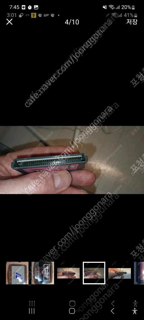 gba 게임보이 어드밴스 기기괴계 팔아요. 닌텐도사진에서 보는바와 같이 100%정품입니다.상태좋아여.. 당근 게임 이미지