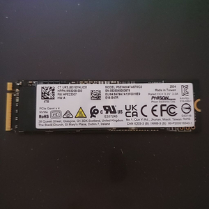 Phison Nvme SSD 4TB 이미지