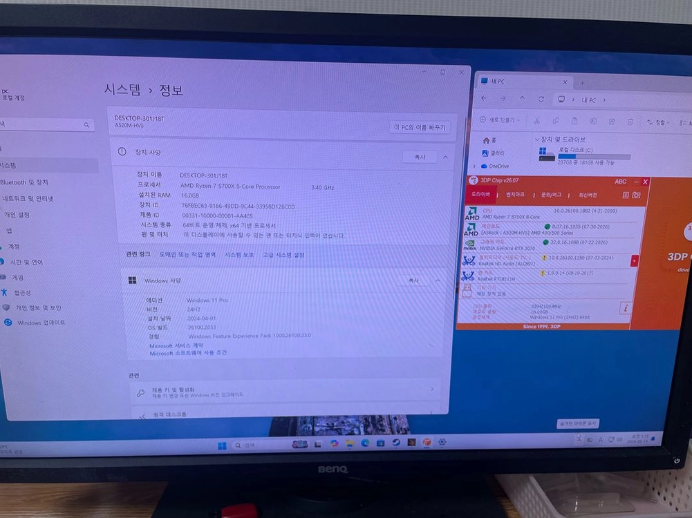 라이젠7 5700x rtx3070 고사양 작업용,게이밍 컴퓨터 이미지