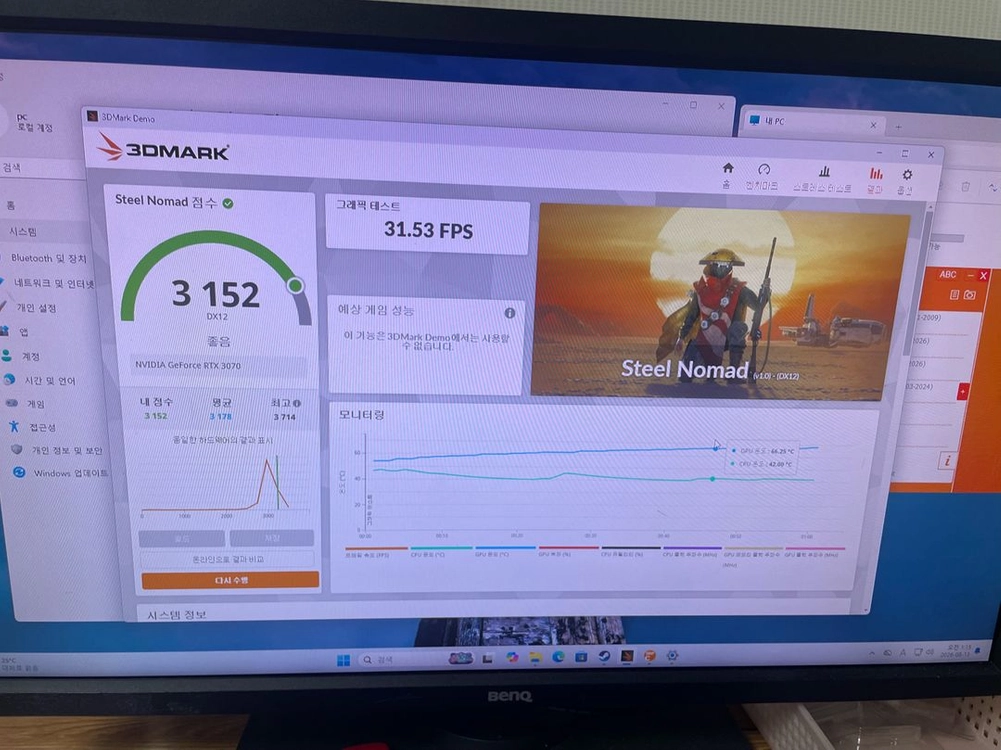 라이젠7 5700x rtx3070 고사양 작업용,게이밍 컴퓨터 이미지