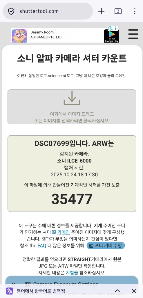 [풀박스+풀패키지] 소니 A6000 블랙 + 16-50mm 번들렌즈 (반사판 포함 풀옵션) 이미지