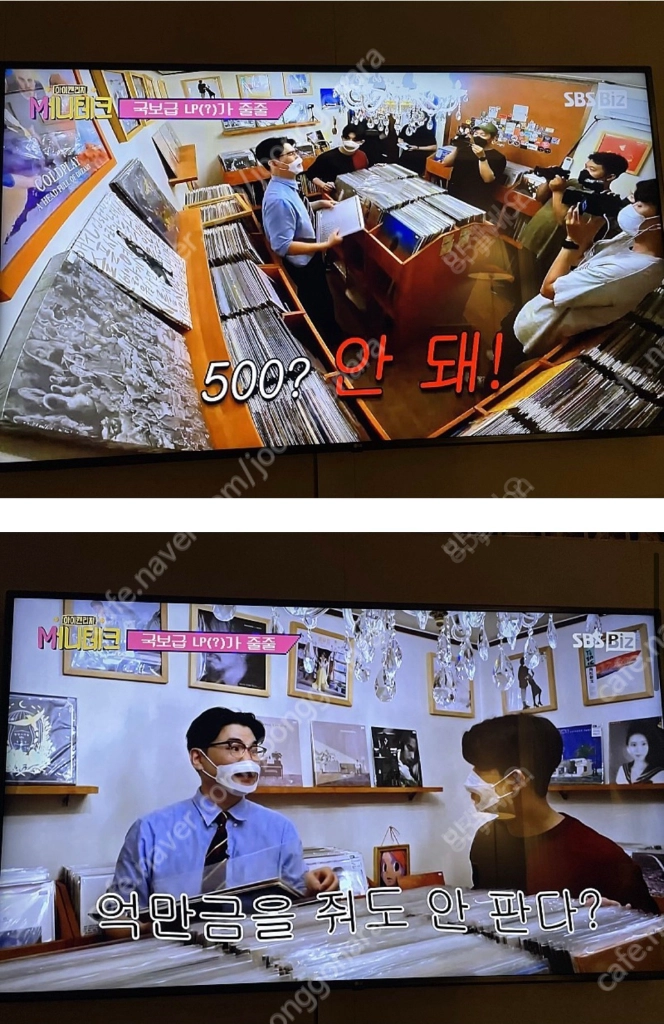 브라운 아이드 소울 / 브라운 아이즈 / LP 전집 세트 판매합니다. 이미지