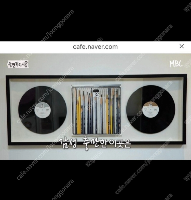 브라운 아이드 소울 / 브라운 아이즈 / LP 전집 세트 판매합니다. 이미지