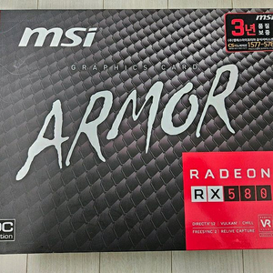 [MAC용] MSI RX580 ARMOR 8GB OC 그래픽카드 이미지
