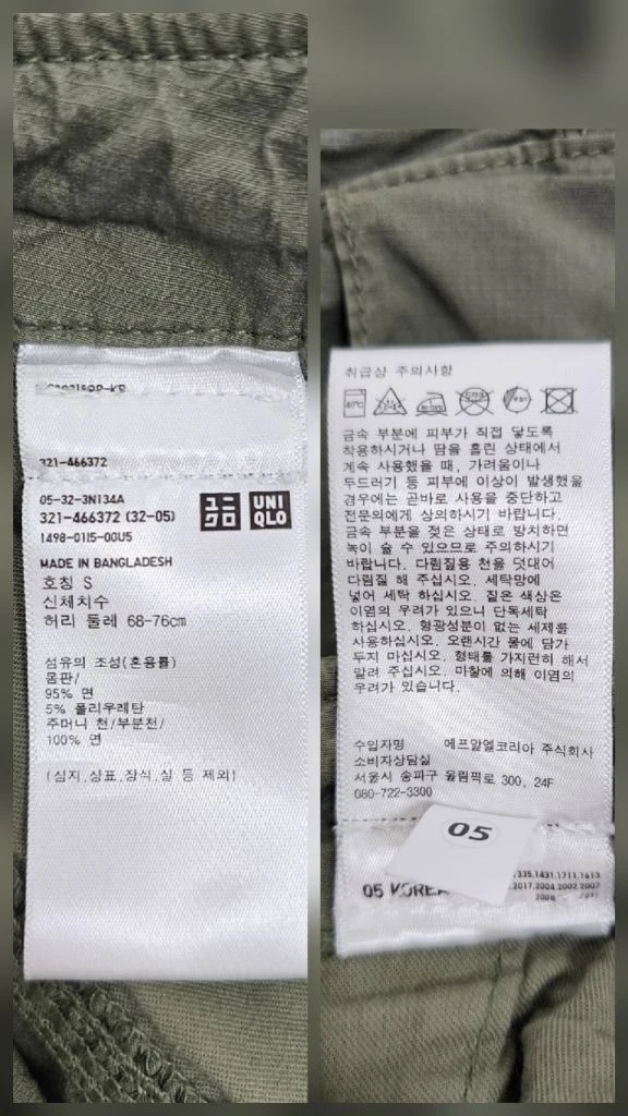 유니클로 24SS 카고 쇼츠 반바지 / 남 S 빈티지 카키 이미지