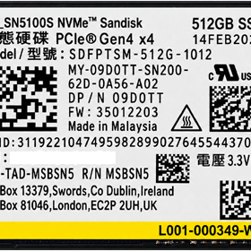 NVMe SSD 512GB 이미지