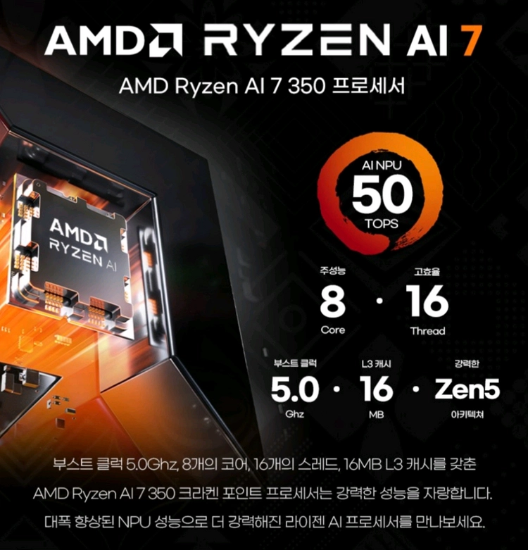 [16인치] RTX5060 HP OMEN 영상편집 게이밍 노트북 이미지