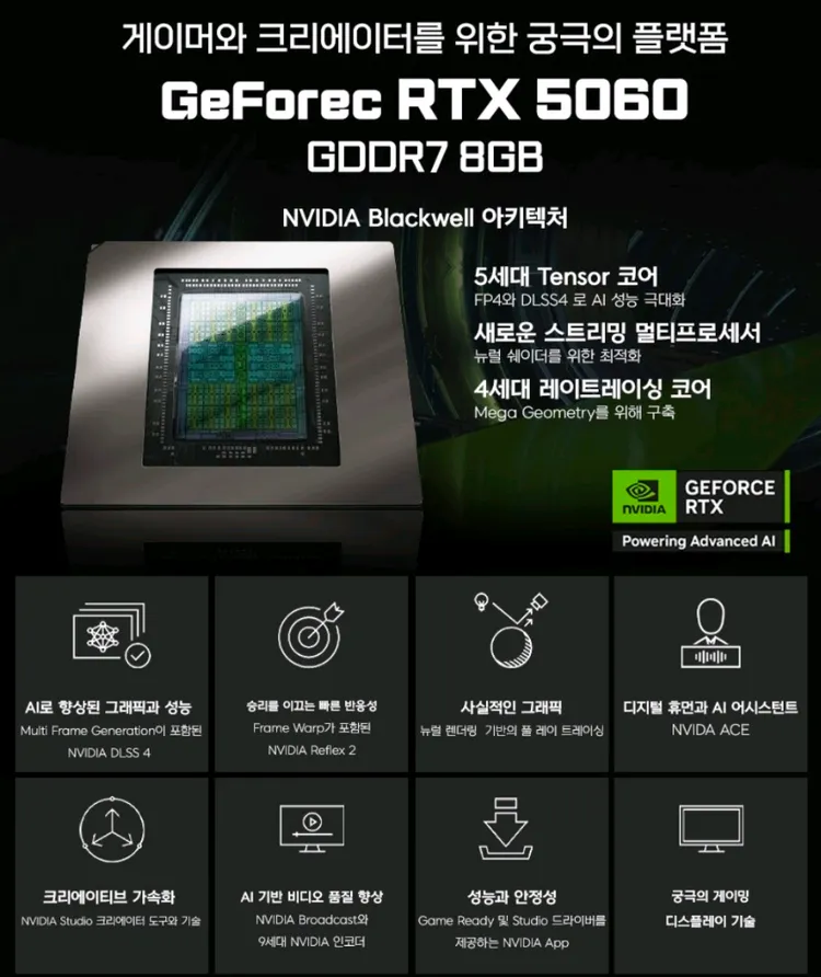 [16인치] RTX5060 HP OMEN 영상편집 게이밍 노트북 이미지