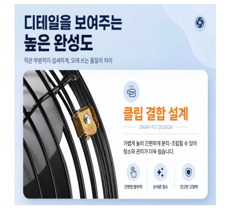 강력 무선 충전식 선풍기 21V 리튬배터리 분리형 캠핑 현장용 서큘레이터 이미지