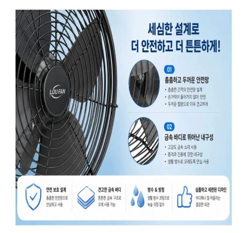 강력 무선 충전식 선풍기 21V 리튬배터리 분리형 캠핑 현장용 서큘레이터 이미지