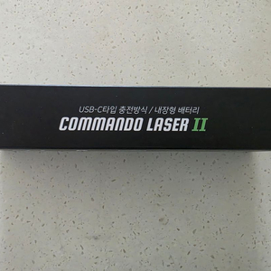 코만도레이저 II C타입 충전식 고출력 그린레이저포인터 별지시기 이미지