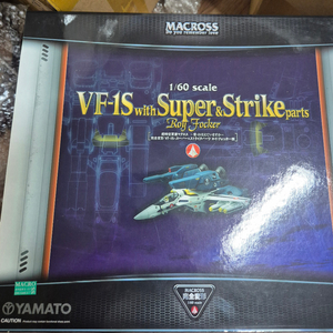 야마토 마크로스 VF-1S로이포커 슈퍼팩 합본 이미지