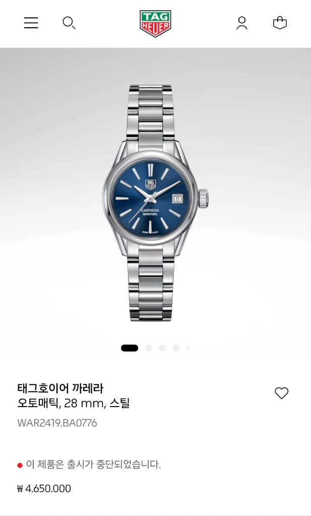 태그호이어 까레라 칼리버 9 여성용 28mm 청판 WAR2419(2020년식) 이미지
