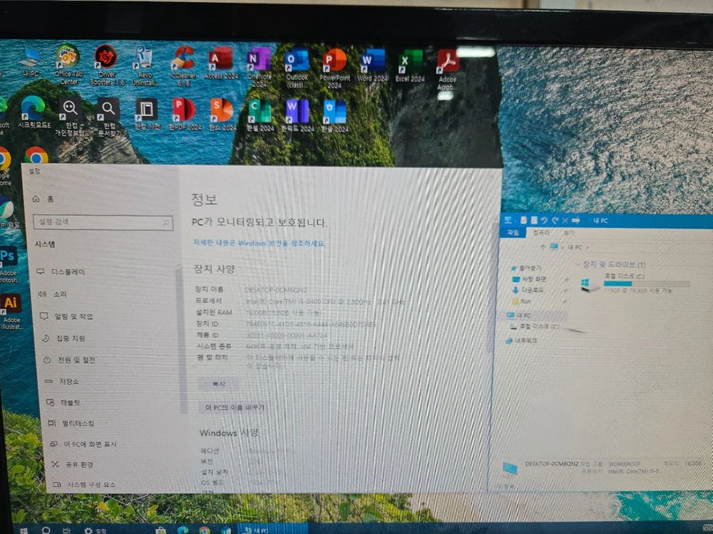 i5-8400 사무용 Pc 팝니다. 이미지