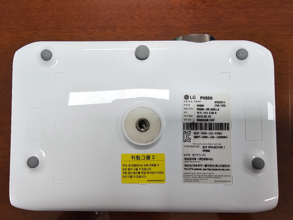 휴대용 빔 프로젝터 lg ph550 이미지