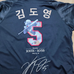 기아타이거즈 김도영 10-10 유니폼 105 이미지
