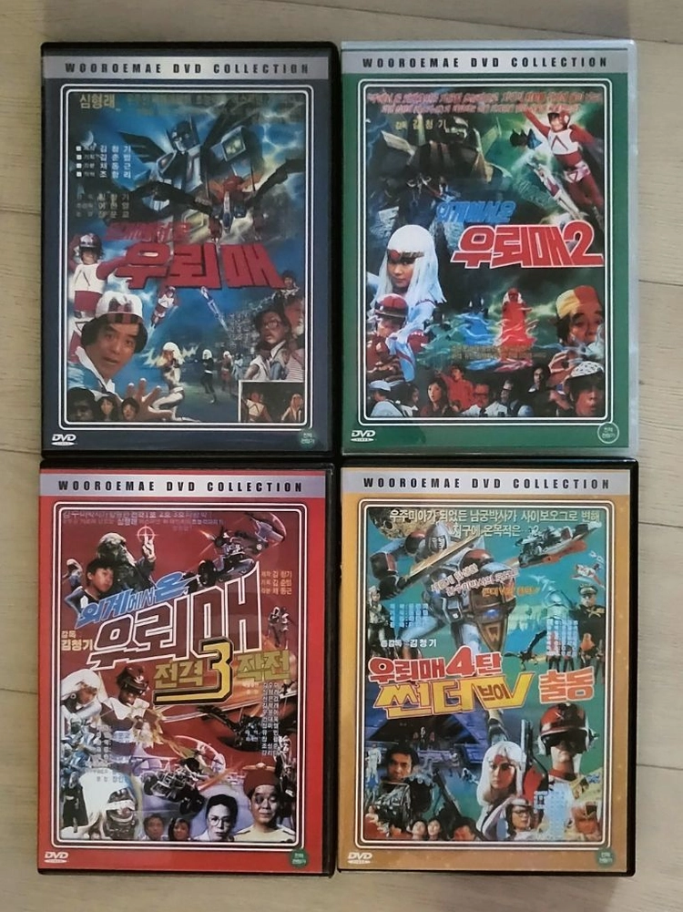 외계에서 온 우뢰매 전편 책받침 (에스퍼맨 티셔츠, DVD 증정) 이미지