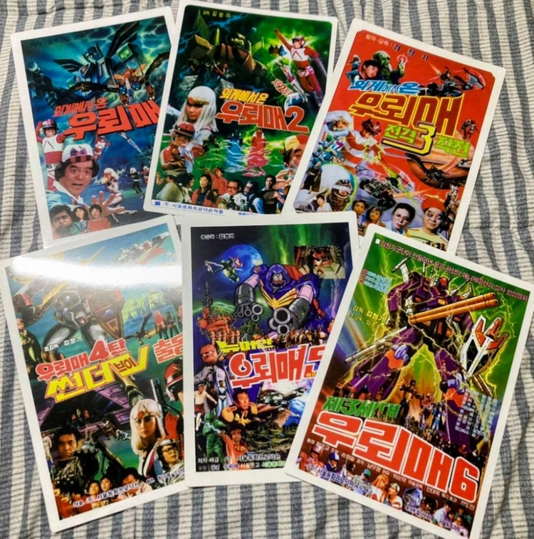 외계에서 온 우뢰매 전편 책받침 (에스퍼맨 티셔츠, DVD 증정) 이미지