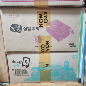 교원 눈으로보는 실험과학, 스마트통 과학 이미지