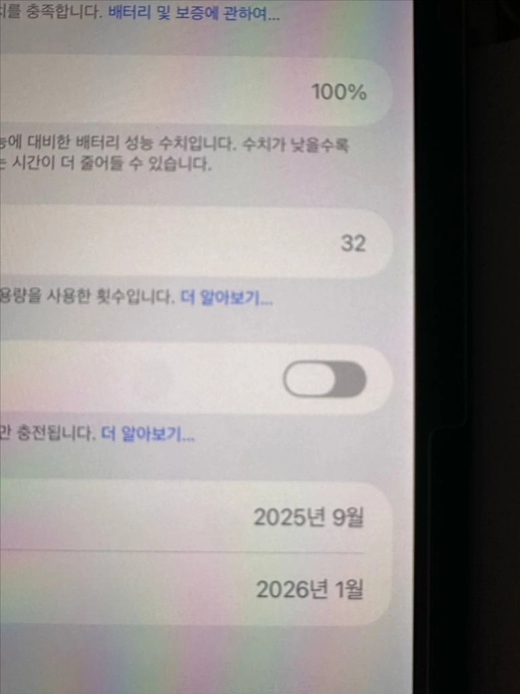 아이패드 프로 11 m5 256 wifi 블랙 풀박 이미지