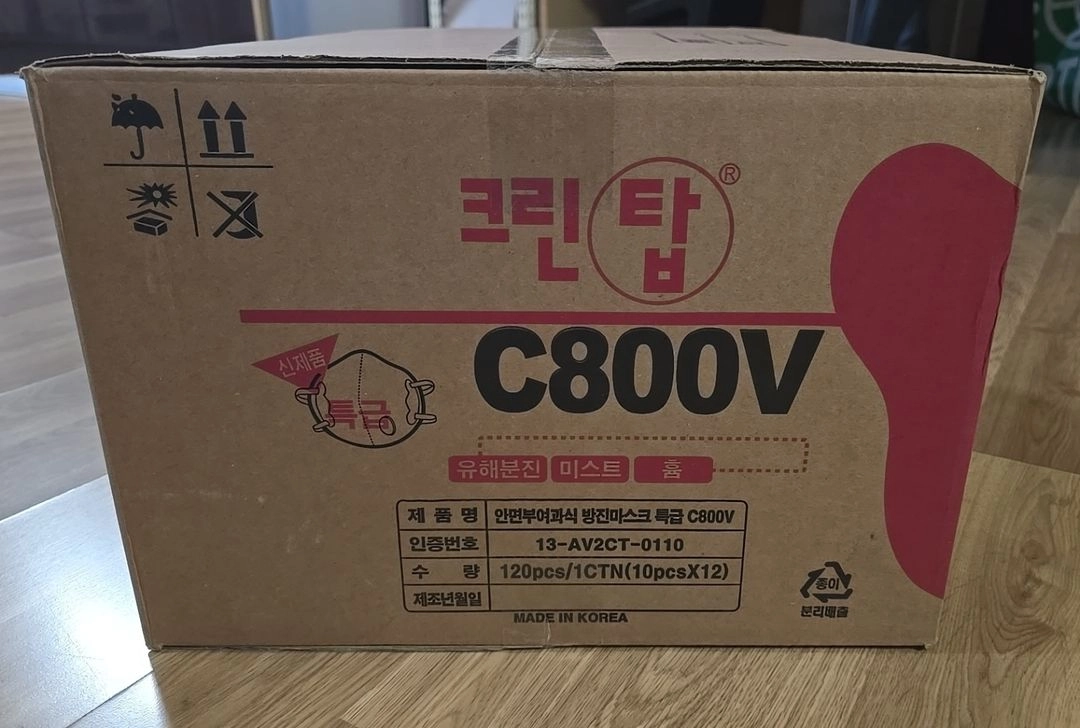 (120개,1박스)특급 방진 마스크 c800v 크린탑 이미지