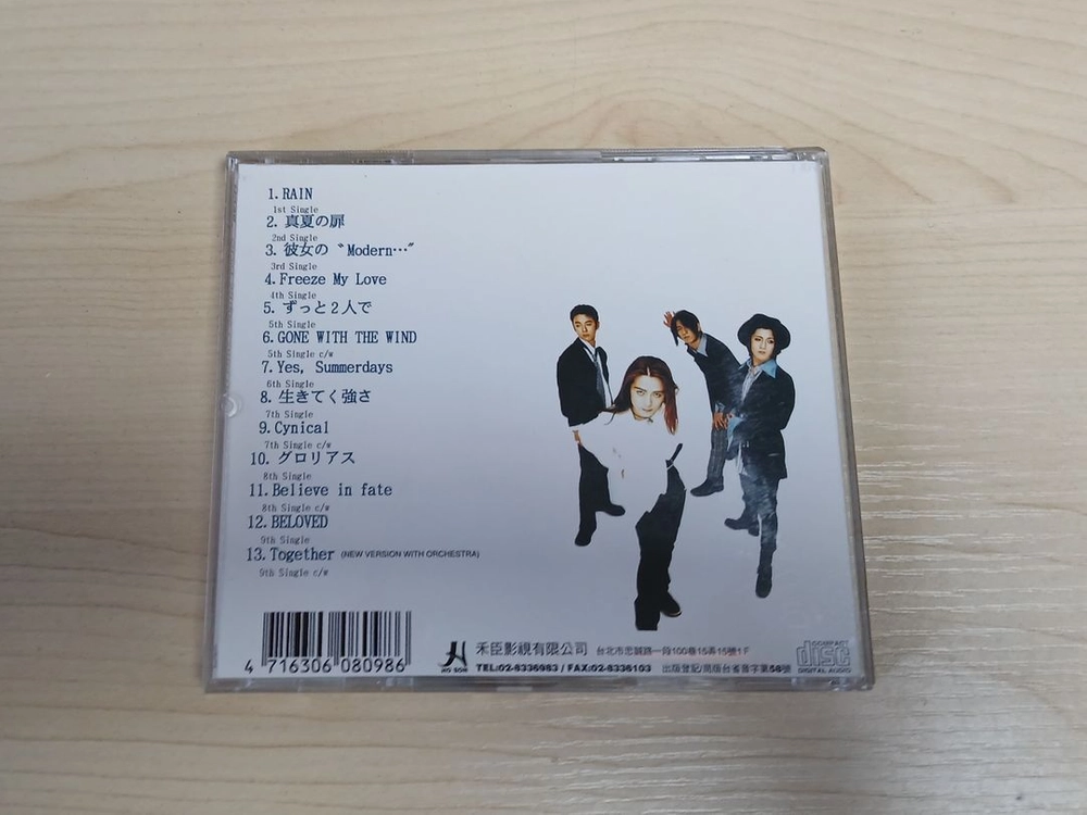 음악 CD 일본 록 밴드 글레이 GLAY 싱글 컬렉션 앨범 이미지