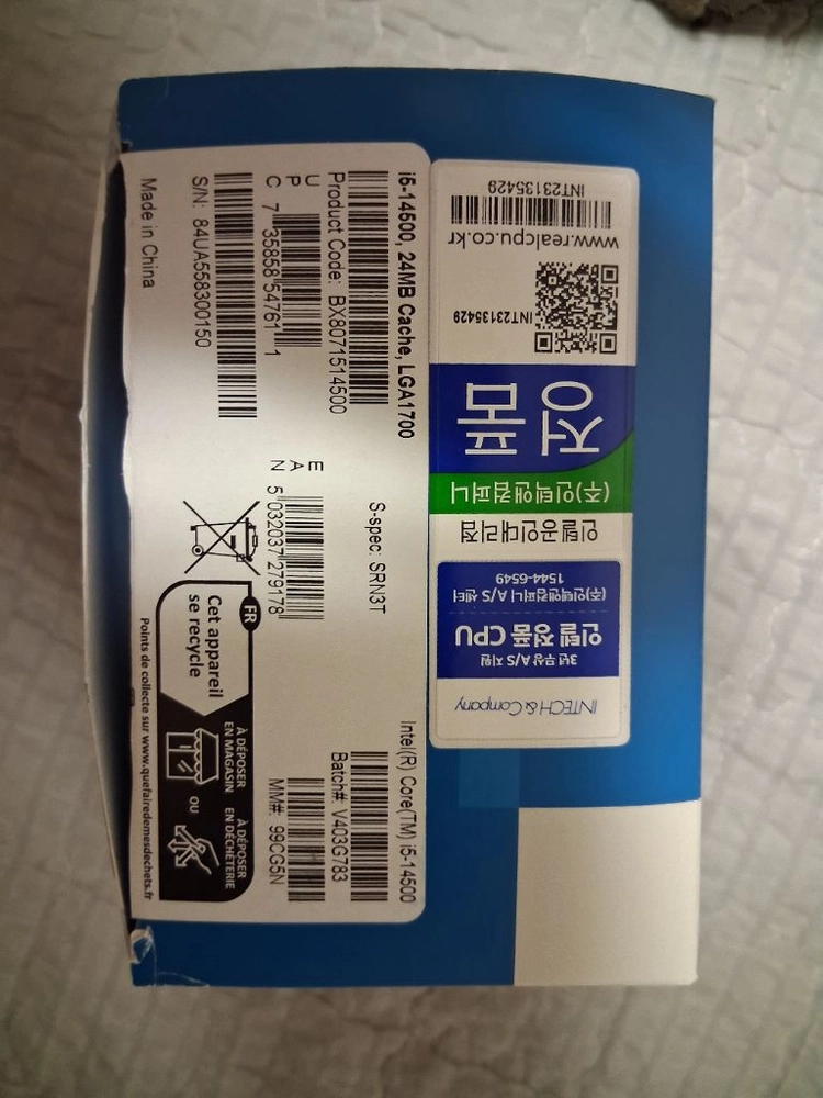 i5 14500 기본쿨러 + 사제쿨러 이미지