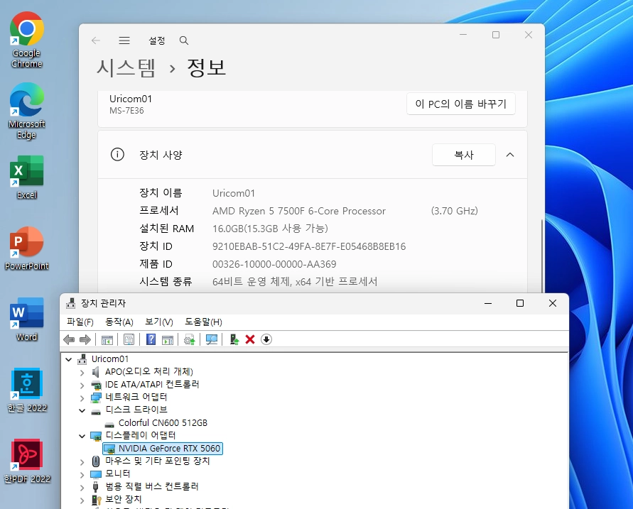 AMD 라이젠5 7500F 지포스 RTX5060 신품 갓성비 게임 컴퓨터본체 이미지