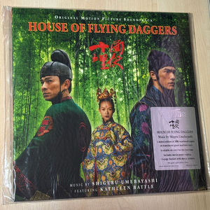 [LP] 영화 연인 O.S.T [180g 그린 마블 컬러 LP] 이미지