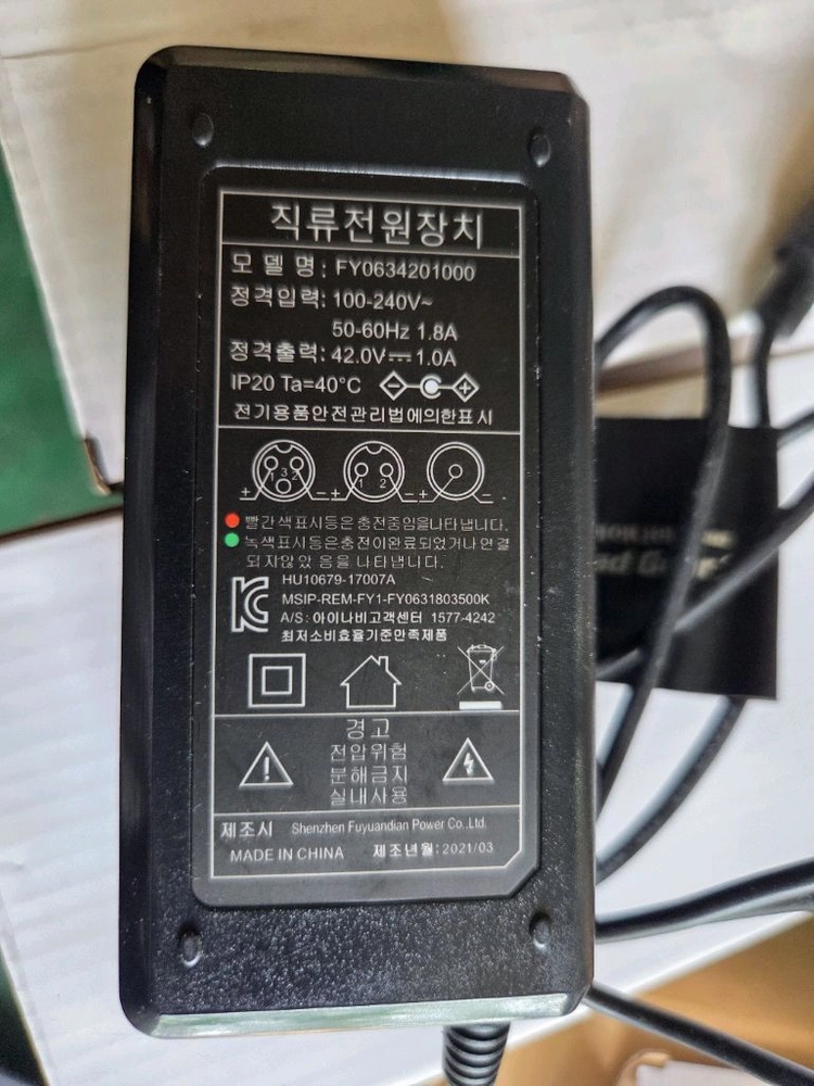 42v 1a 전동 킥보드 충전기 아이나비 충전기 이미지