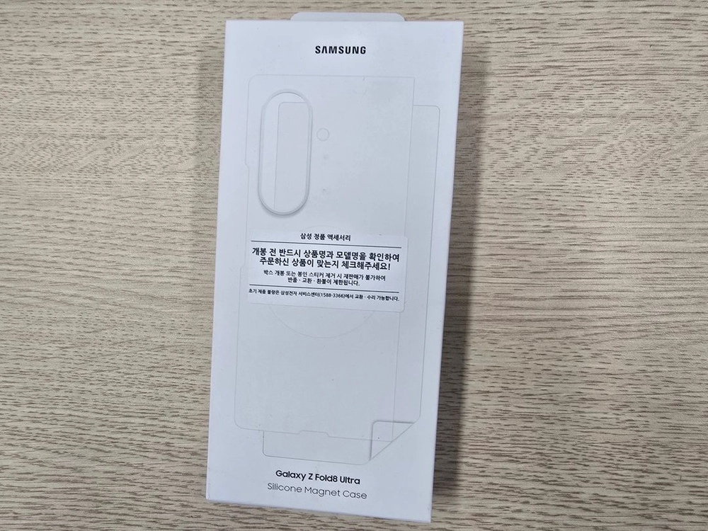 삼성 정품 갤럭시 Z폴드8 울트라 실리콘 마그넷 케이스 크림 EF-EF976CWEGKR - 안심되는 중고거래