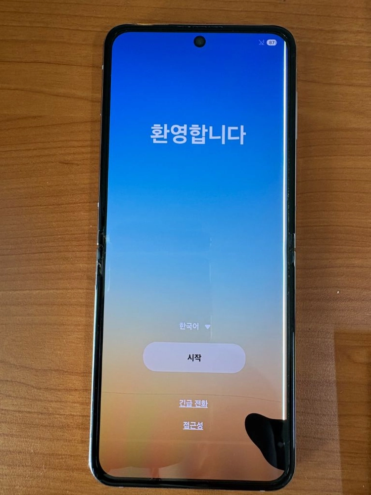 갤럭시 플립5 512gb 판매합니다. - 안심되는 중고거래