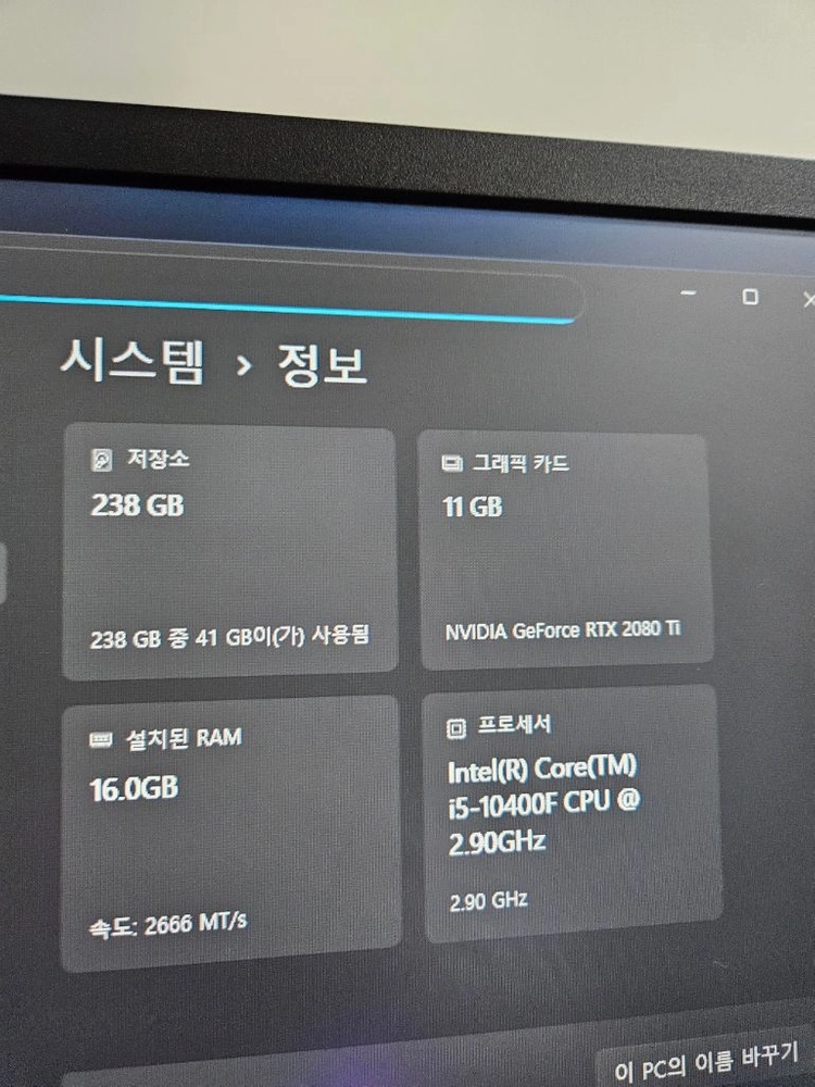 i5 10400 RTX 2080ti 데스크탑 팝니다 이미지