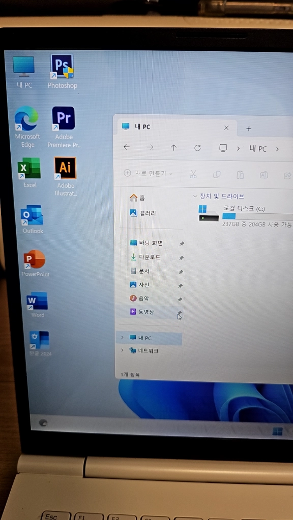 A급 LG 그램 노트북 i3 gram 15인치 엑셀 한글 오피스 이미지