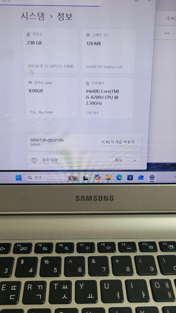 삼성 노트북 NT900X3L-K58S 모델 윈도우11정품 이미지