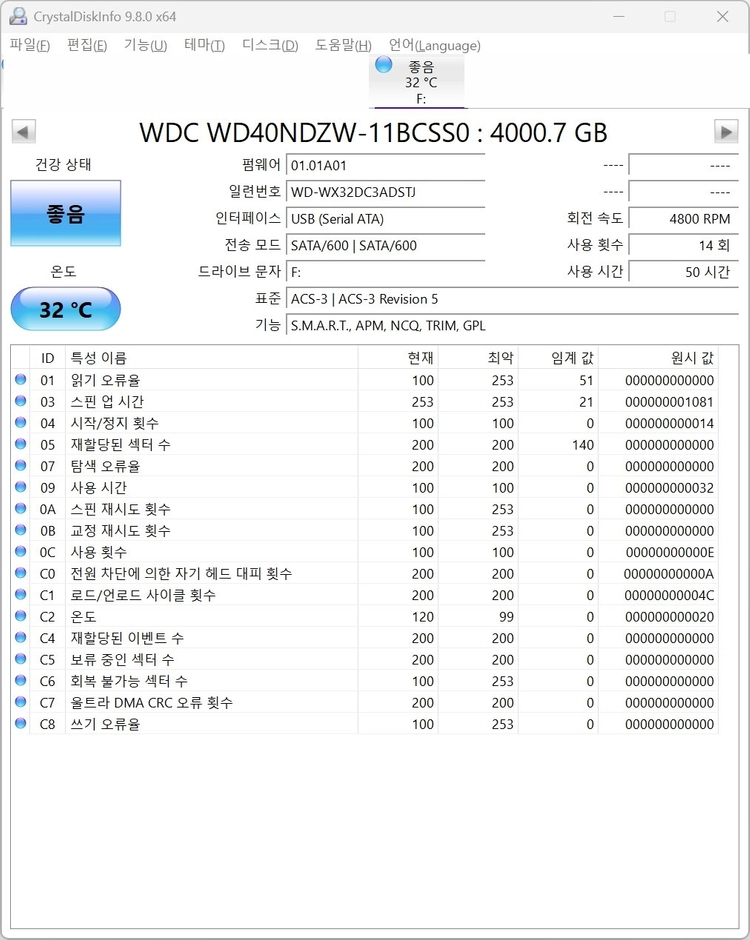 WD 외장하드 엘레멘츠 / 4TB, 블랙, 케이블+파우치 포함 이미지