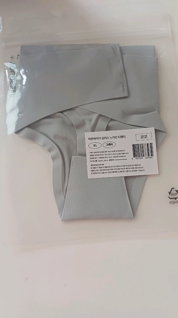 마른파이브 심리스 노라인 티팬티 XL 이미지