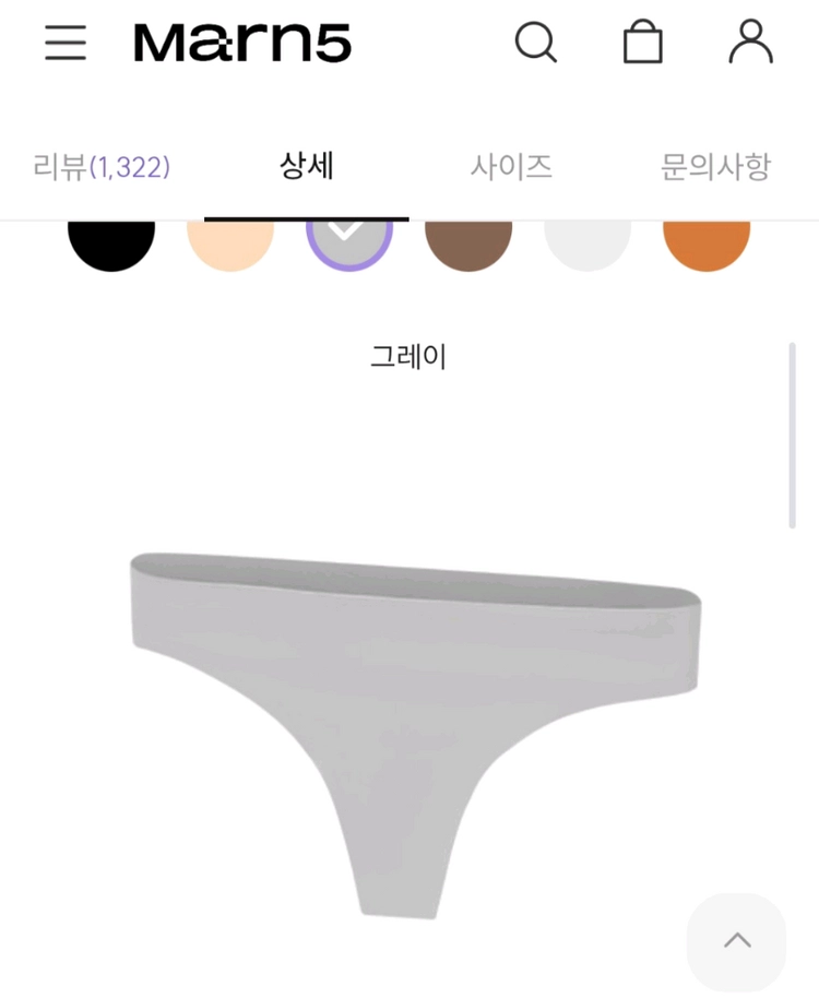마른파이브 심리스 노라인 티팬티 XL 이미지