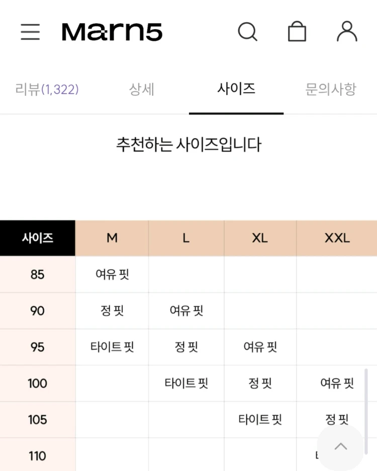 마른파이브 심리스 노라인 티팬티 XL 이미지