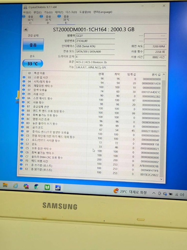 데스크탑 하드디스크 2테라.건강상태 좋음.2번째 이미지