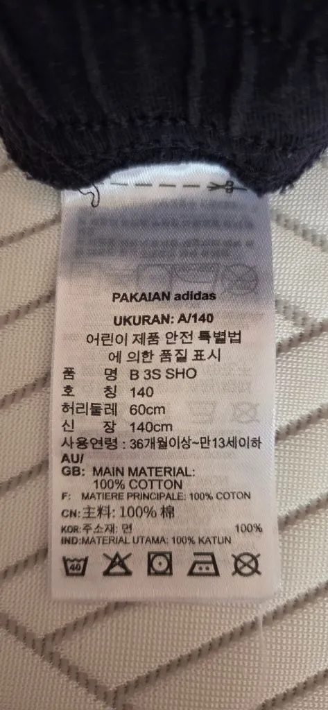 아디다스 키즈 남여공용 반바지/ 쇼츠 140 이미지