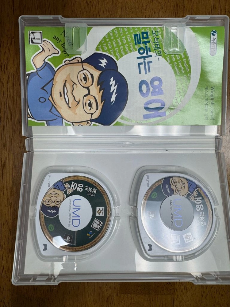 오석태의 말하는 영어 이미지