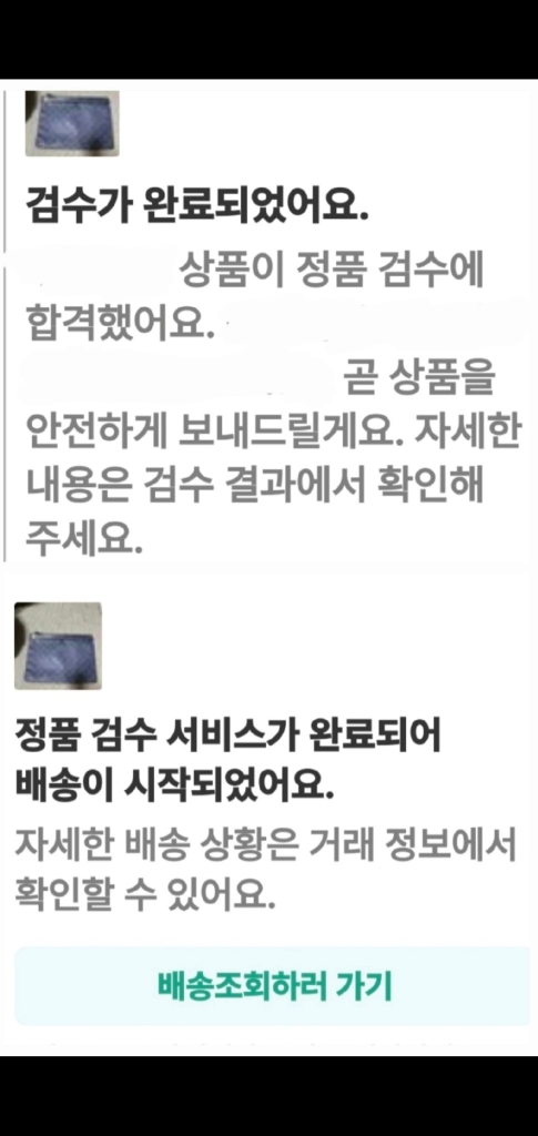 루이비통 쉐도우 클러치/클러치백 한정판 정품S급(감정O)구찌프라다디올고야드샤넬셀린느보테가생로랑버버리발렌시아가가방 이미지