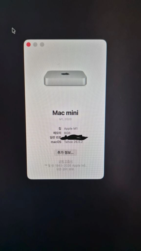 맥미니 m1 8GB RAM 256GB SSD 이미지