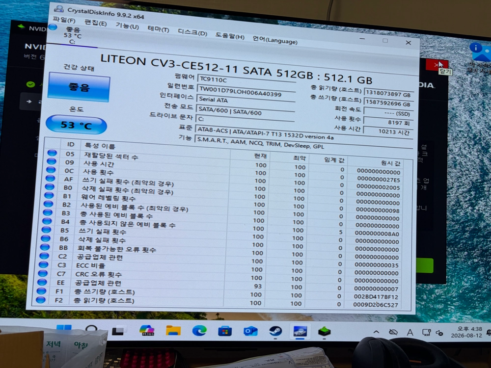 라이젠 5600 RTX 3080 게이밍 컴퓨터 본체 PC 이미지